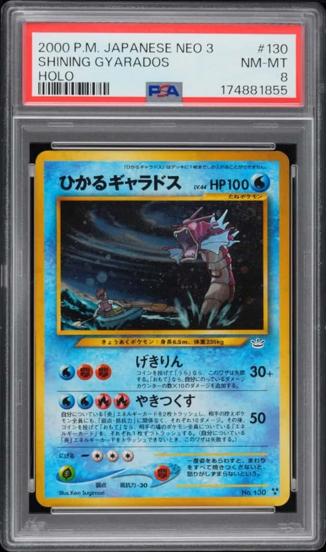 Shining Gyarados
