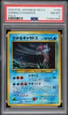 Shining Gyarados