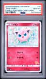 Jigglypuff
