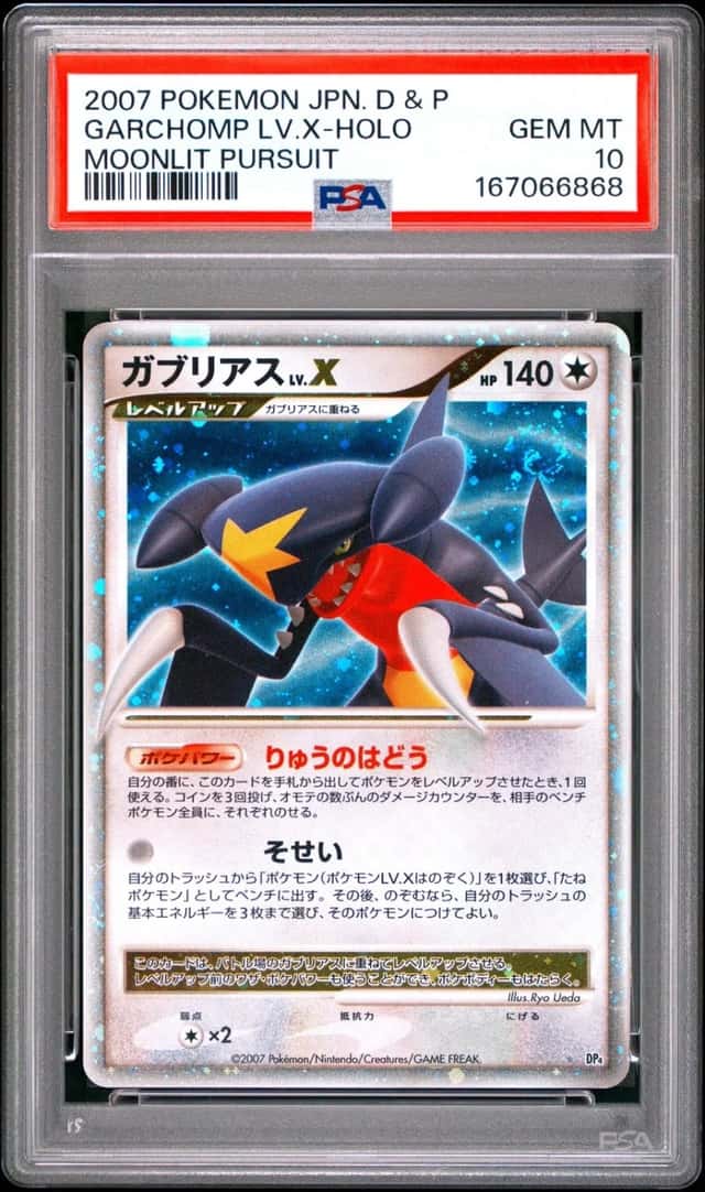 Garchomp Lv X