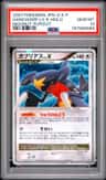 Garchomp Lv X