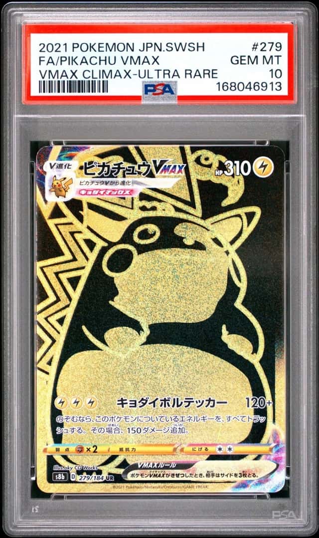 Pikachu VMAX