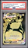 Pikachu Vmax