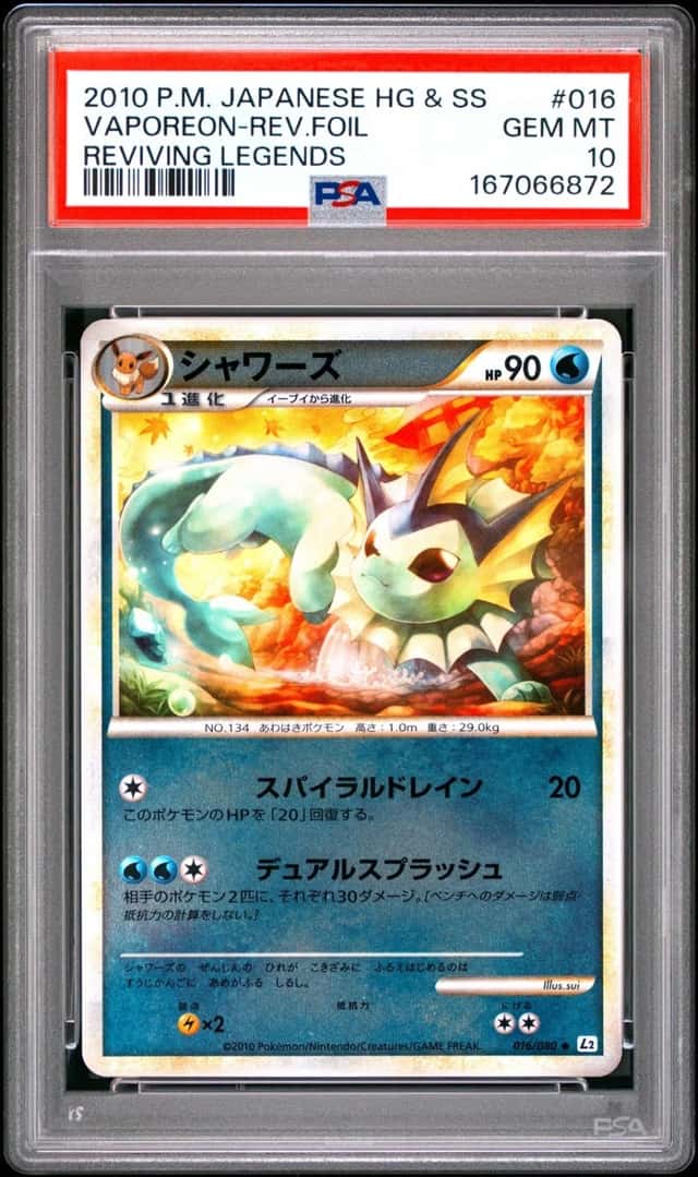 Vaporeon