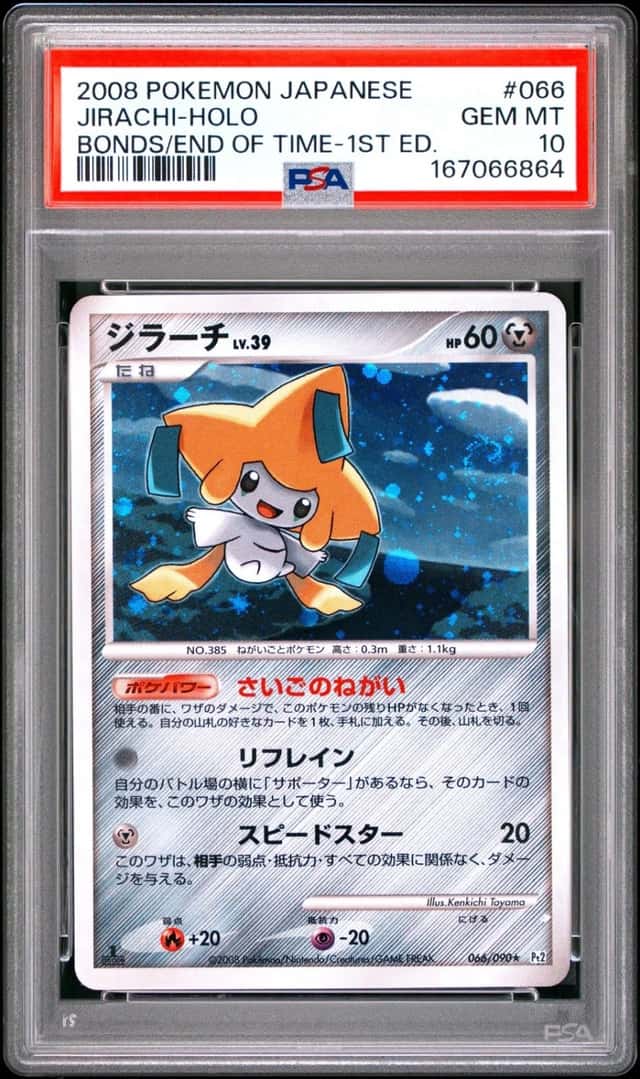 Jirachi