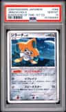 Jirachi
