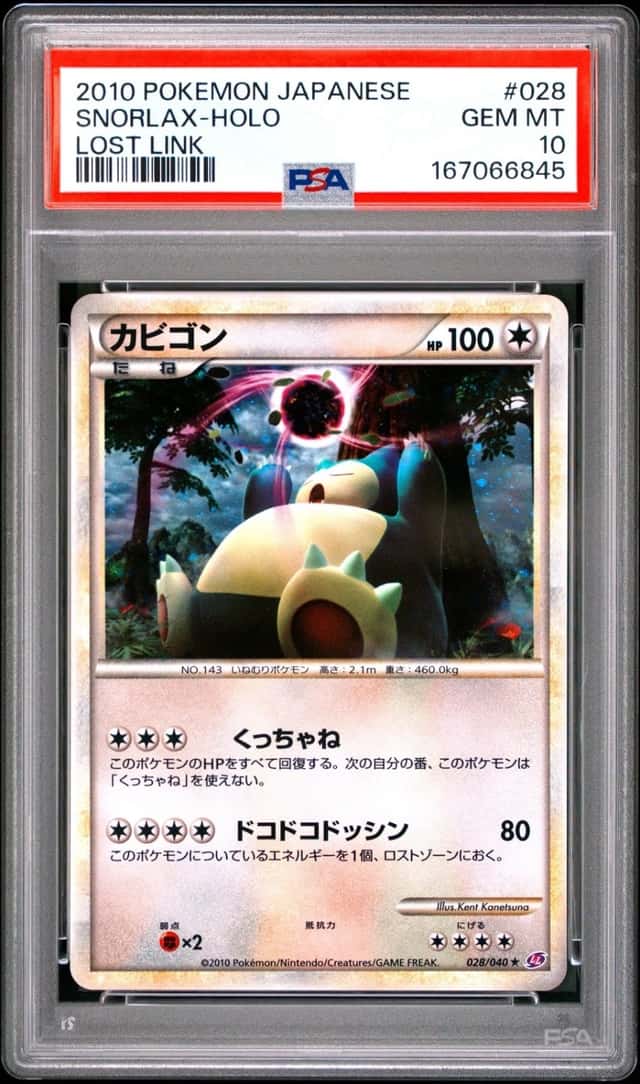 Snorlax
