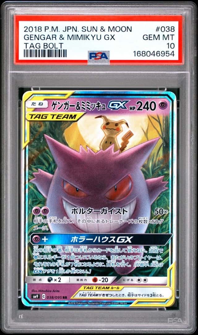 2018 POKEMON JAPANESE SUN & MOON TAG BOLT #038 GENGAR & MIMIKYU GX PSA 10