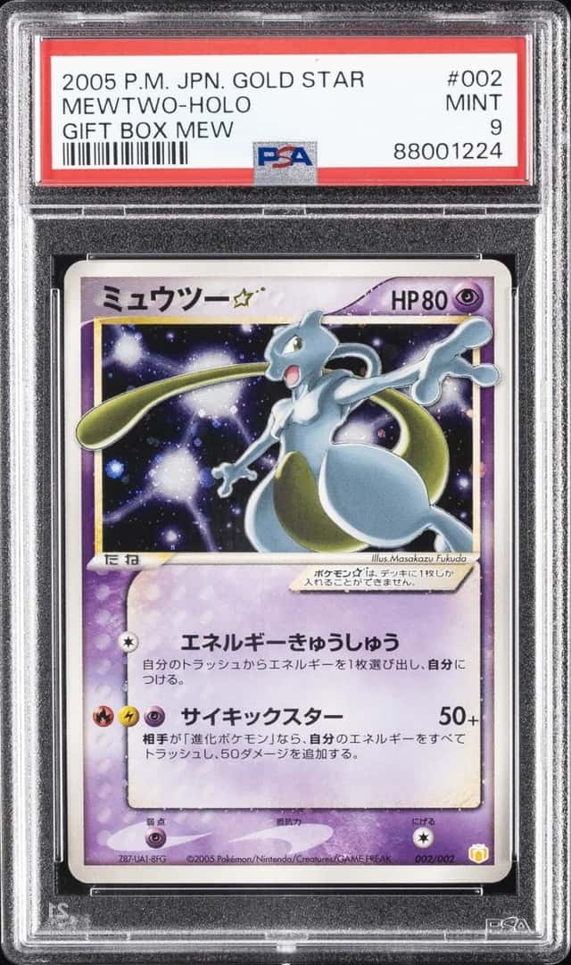 2005 POKEMON JAPANESE GIFT BOX MEW GOLD STAR #002 MEWTWO-HOLO PSA 9
