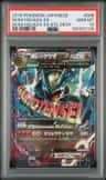 M Rayquaza Ex