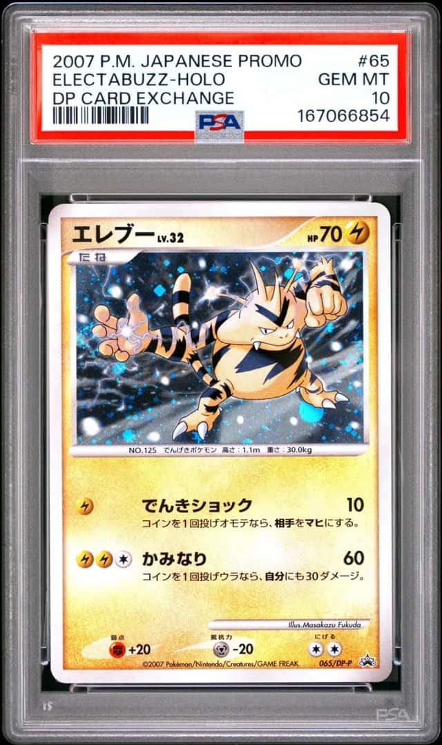Electabuzz