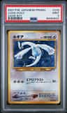 Lugia