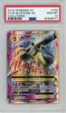 M Blastoise Ex