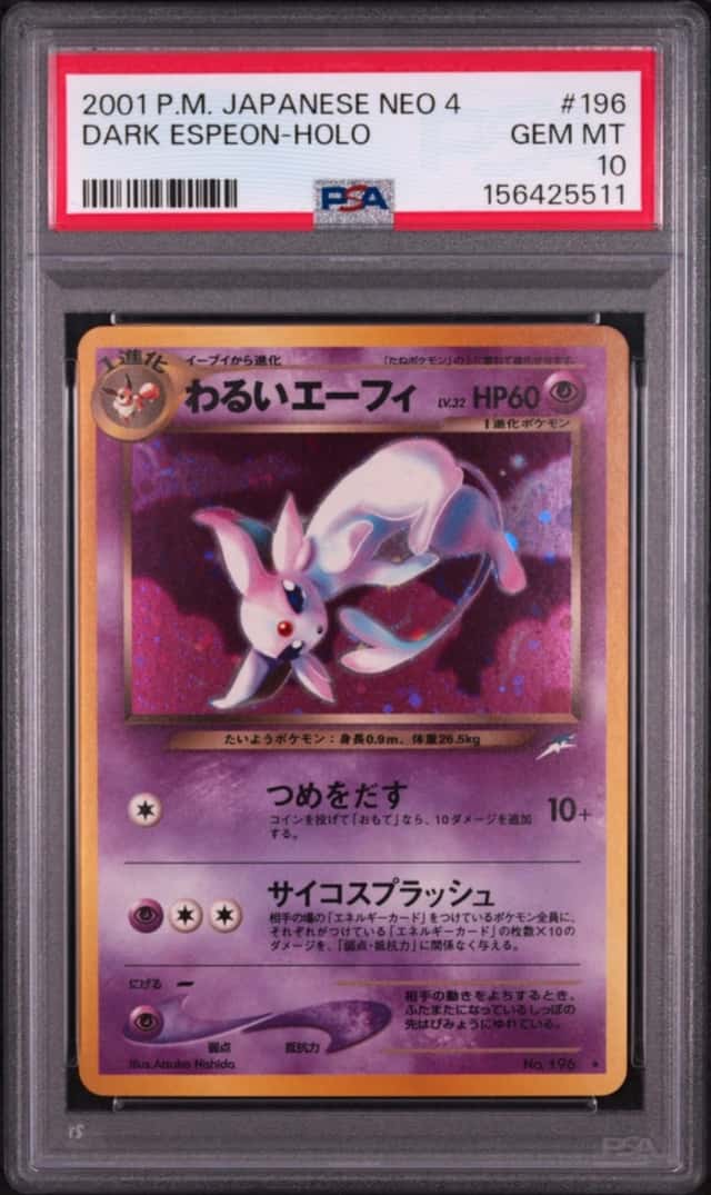 Dark Espeon