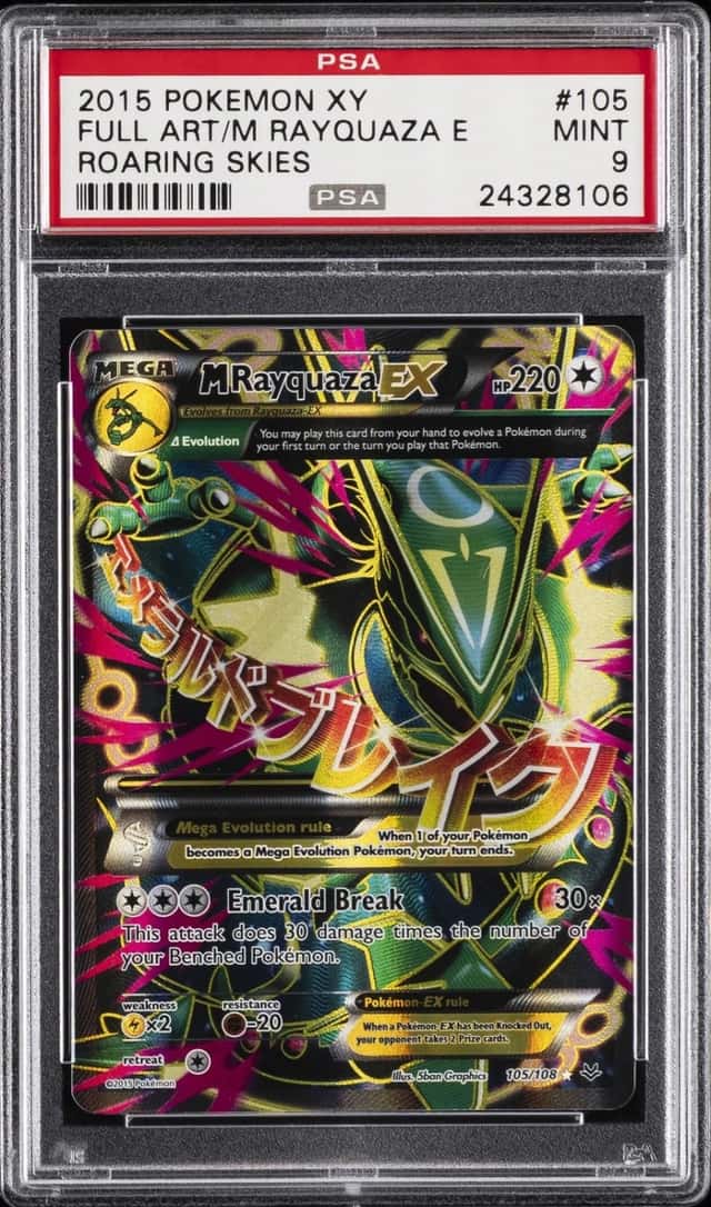 M Rayquaza EX