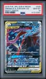 Greninja & Zoroark Gx