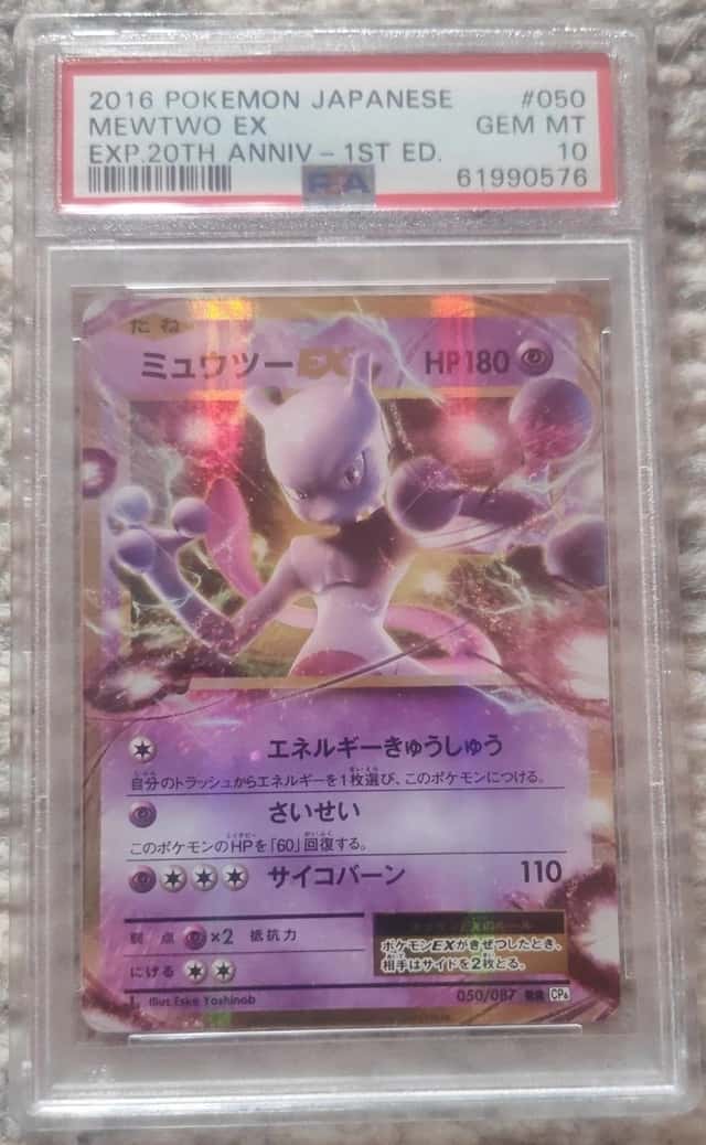 Mewtwo EX