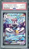 Rapid Strike Urshifu Vmax