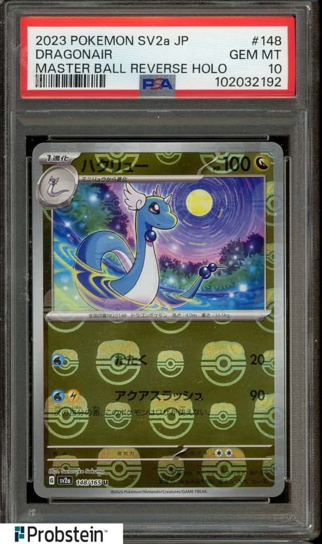 Dragonair