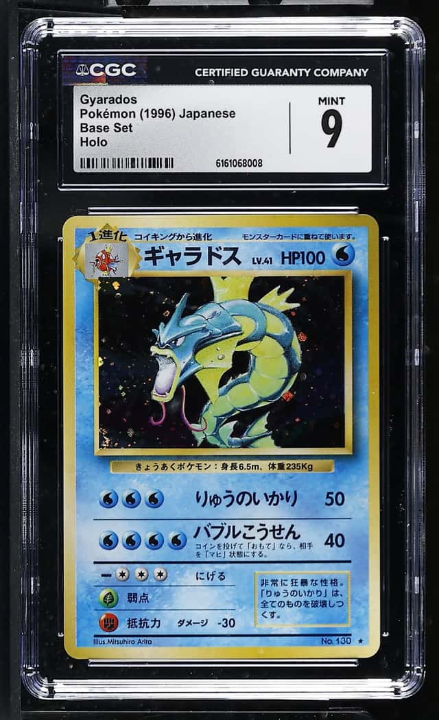Gyarados