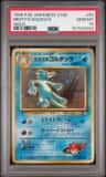 Misty'S Golduck