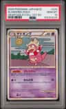 Slowking
