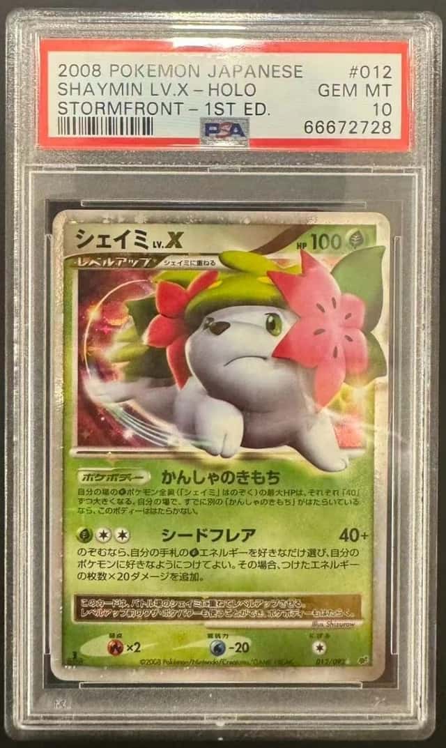 SHAYMIN LV.X