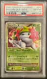 Shaymin Lv.x