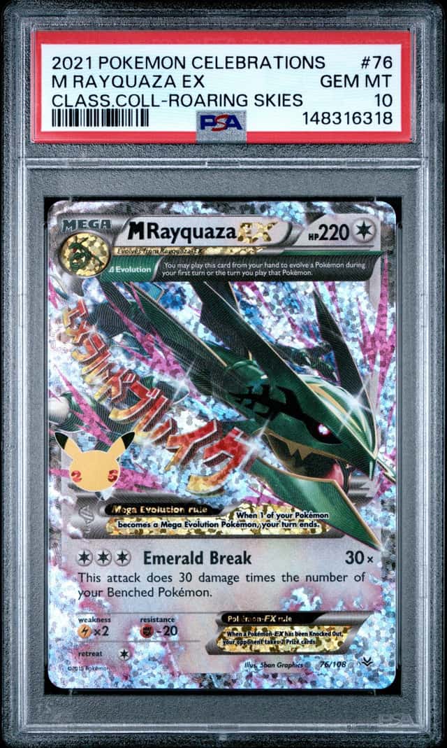 M Rayquaza EX