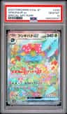Venusaur Ex