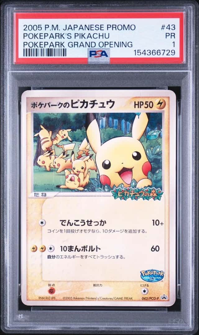 Pokepark's Pikachu