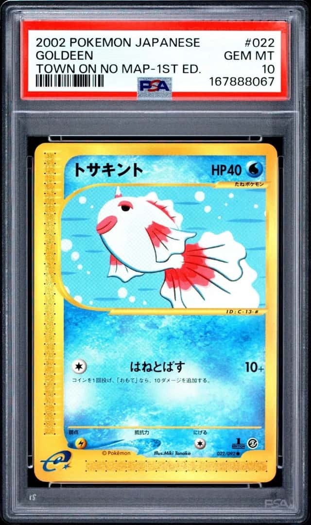 Goldeen