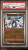 Machamp