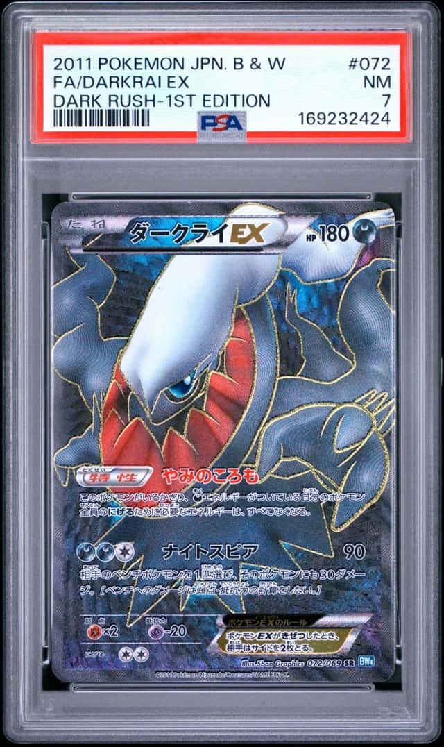 Darkrai EX