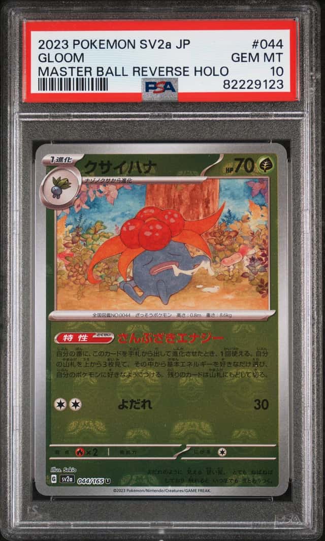 Gloom