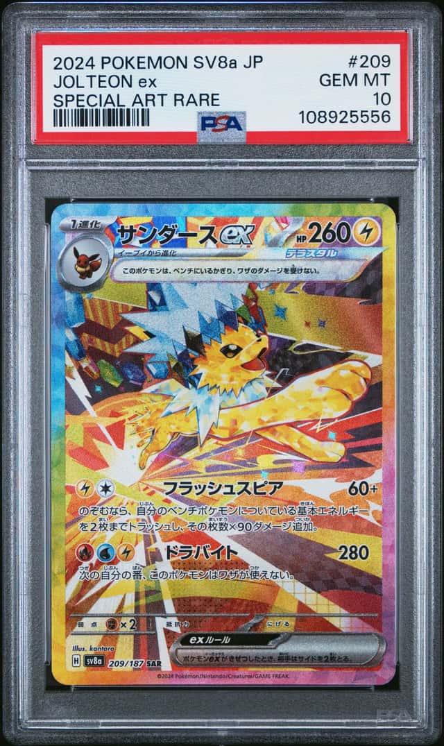 JOLTEON ex