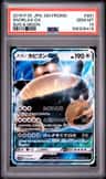 Snorlax Gx