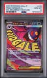 Mega Gengar Ex