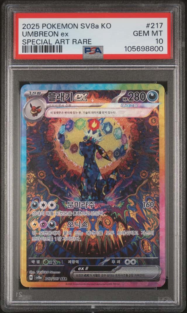 Umbreon ex