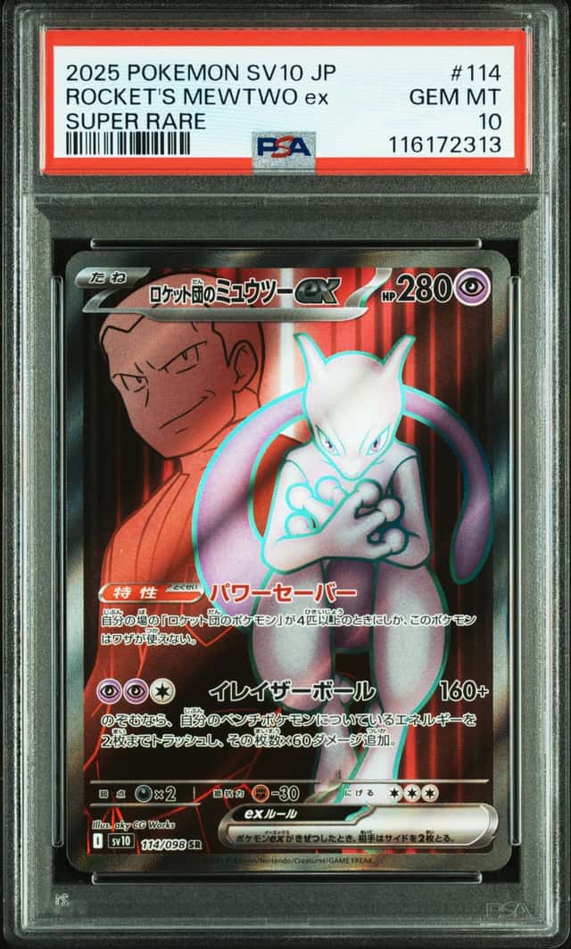 ROCKET'S MEWTWO ex