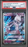 Mewtwo Gx