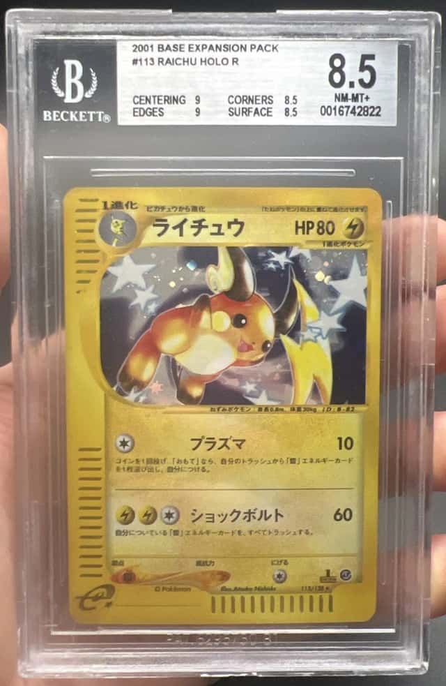 Raichu