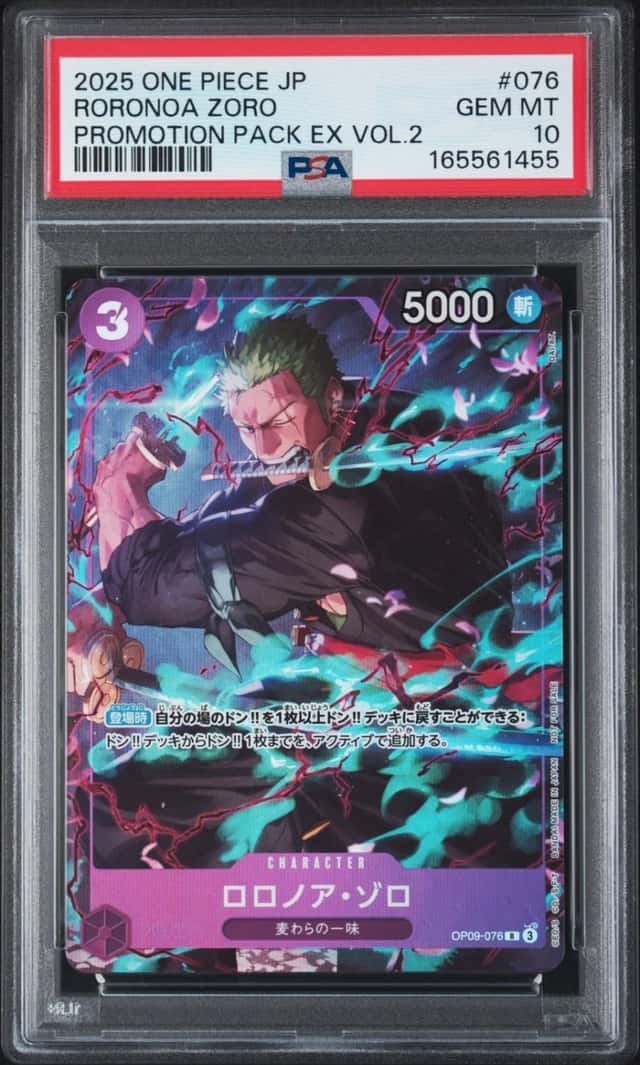 Roronoa Zoro