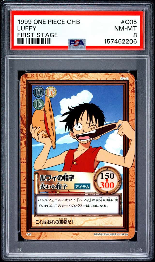Luffy