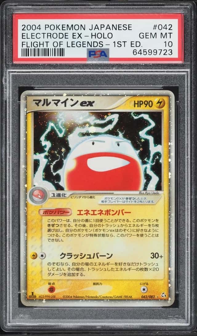 Electrode EX