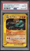 Machamp