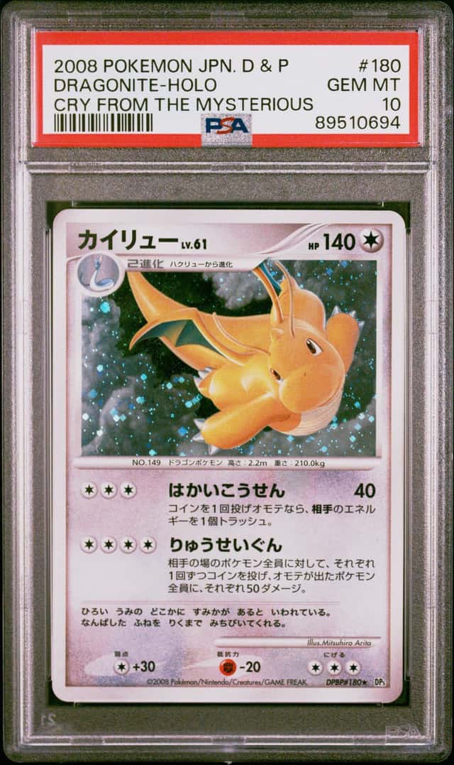 Dragonite