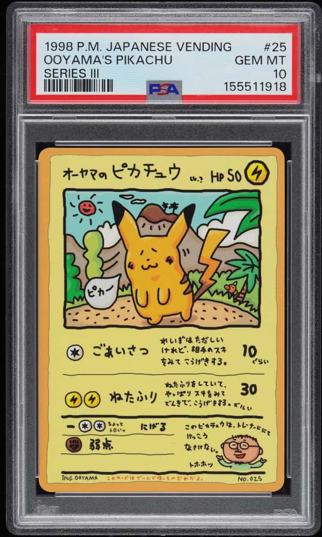 Ooyama's Pikachu
