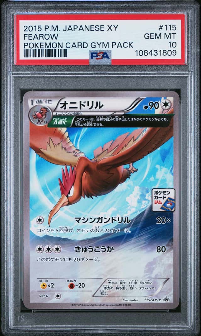 Fearow