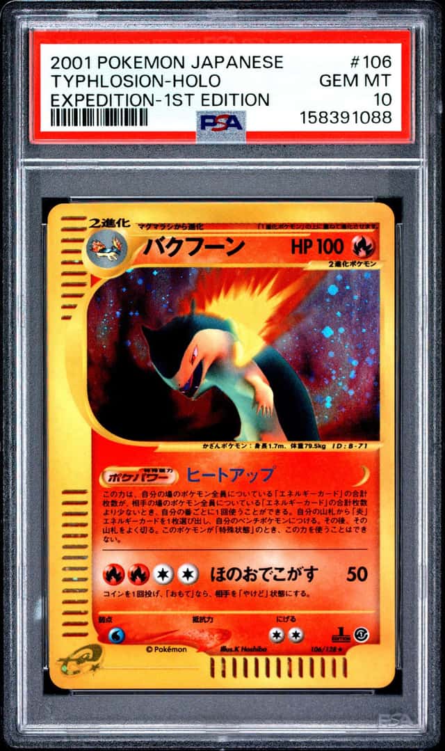 Typhlosion